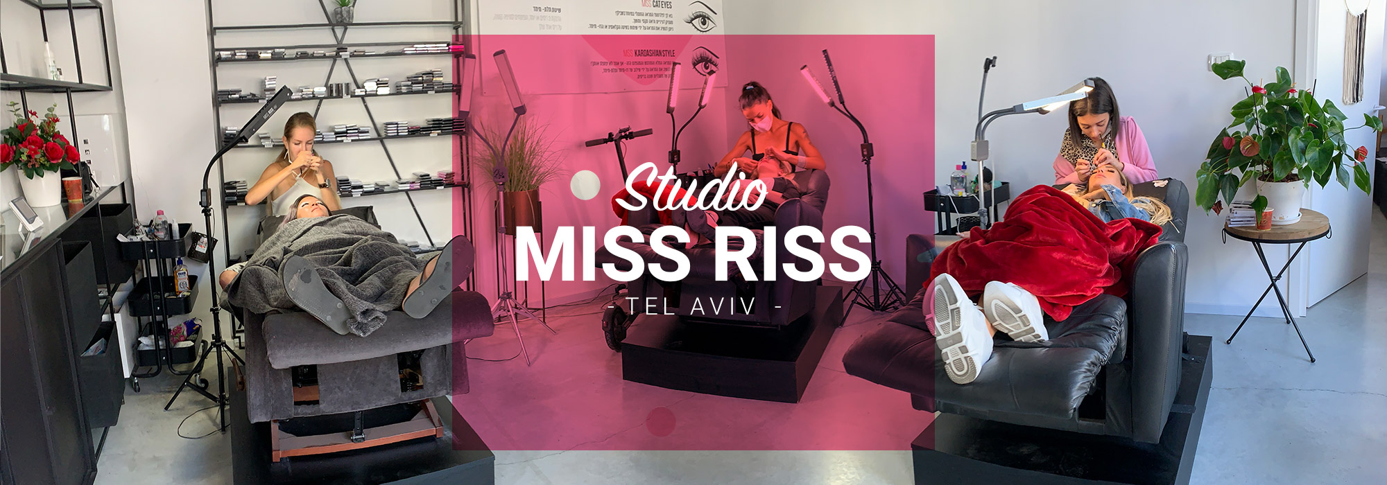 סטודיו מיס ריס Miss Riss בתל אביב